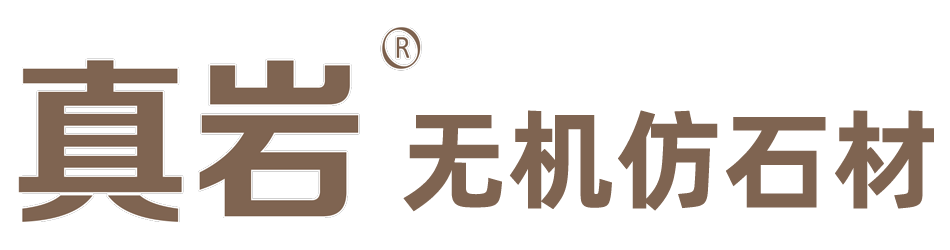 河北大自然石材有限公司