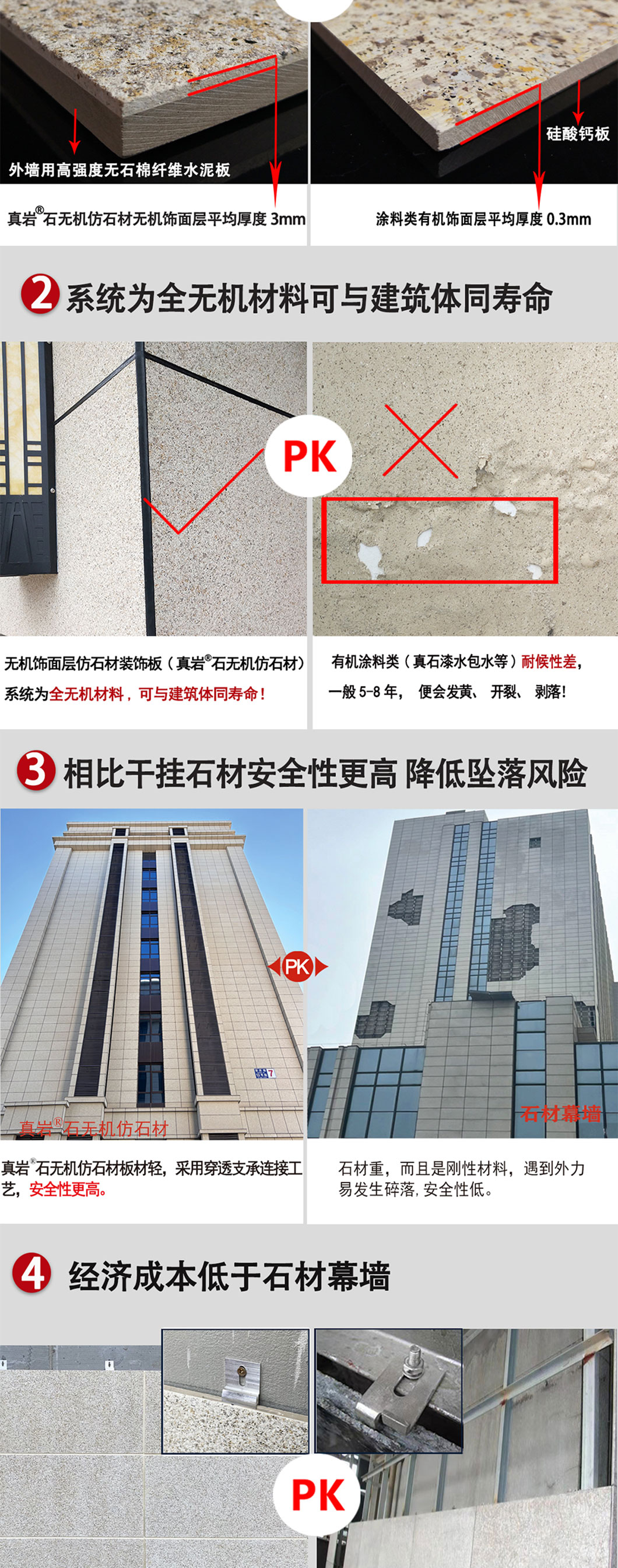 光面-哑光面_03.jpg
