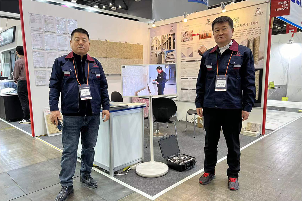 真岩®-石参加2024韩国建筑周展会广受好评-101.jpg