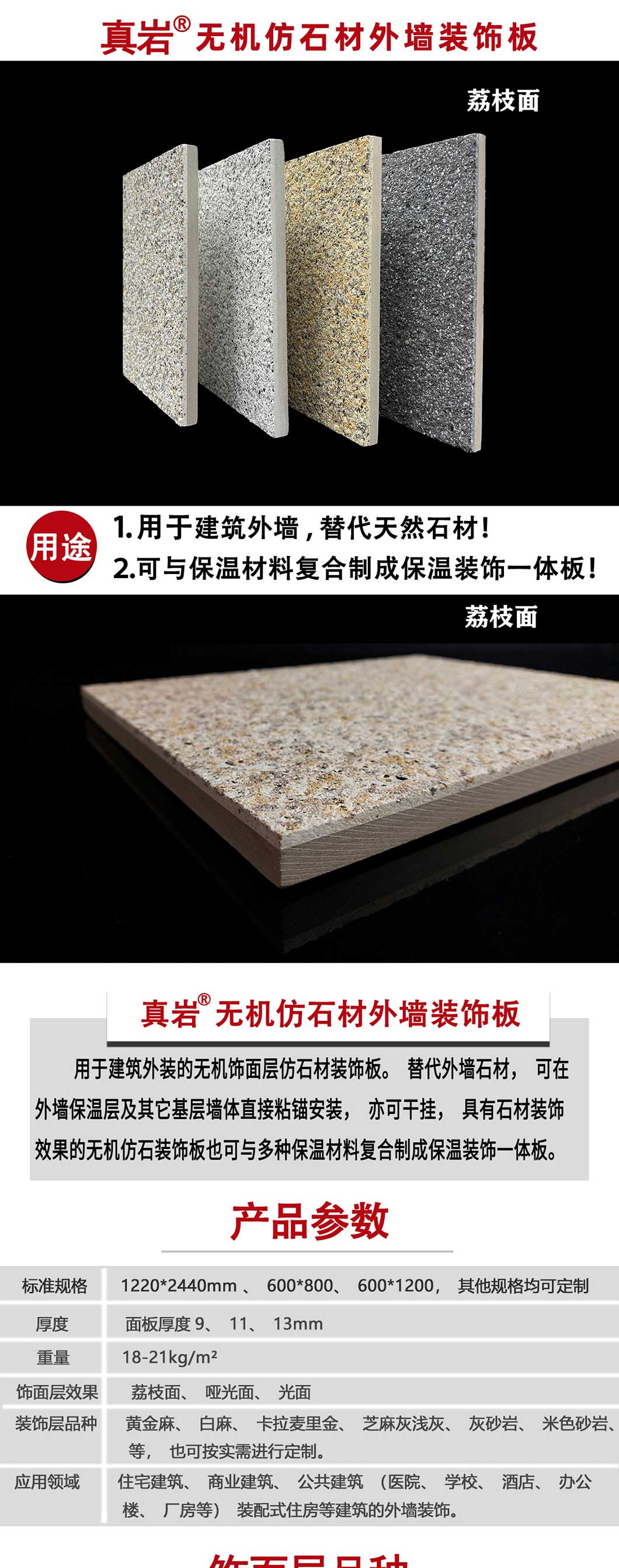 荔枝面_01.jpg