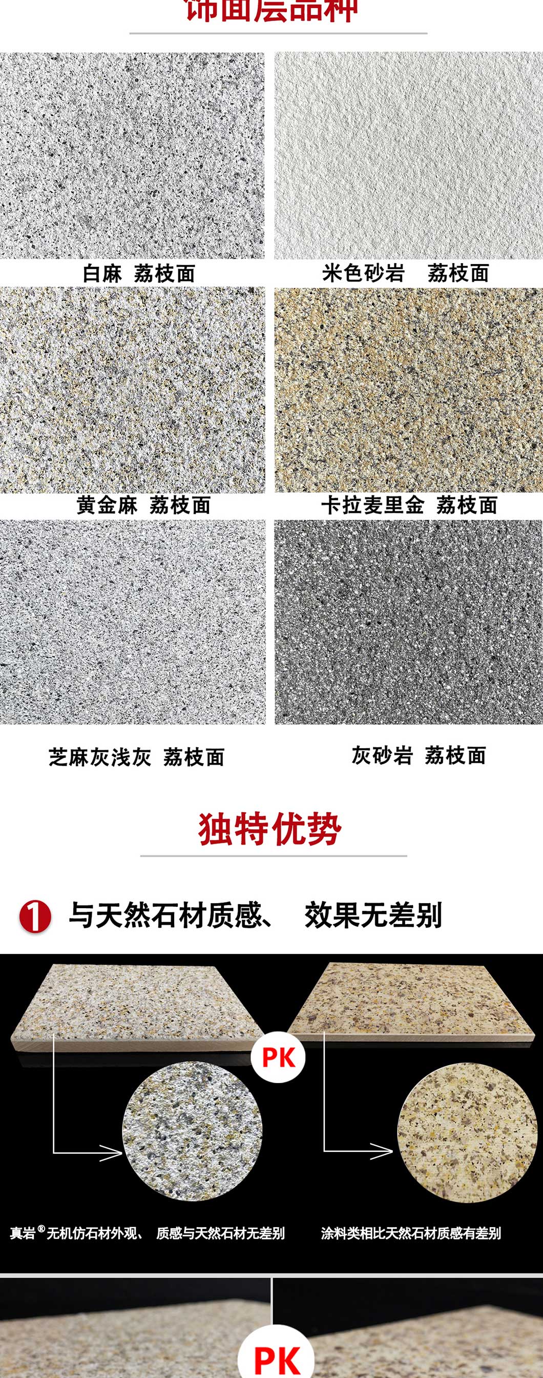荔枝面_02.jpg