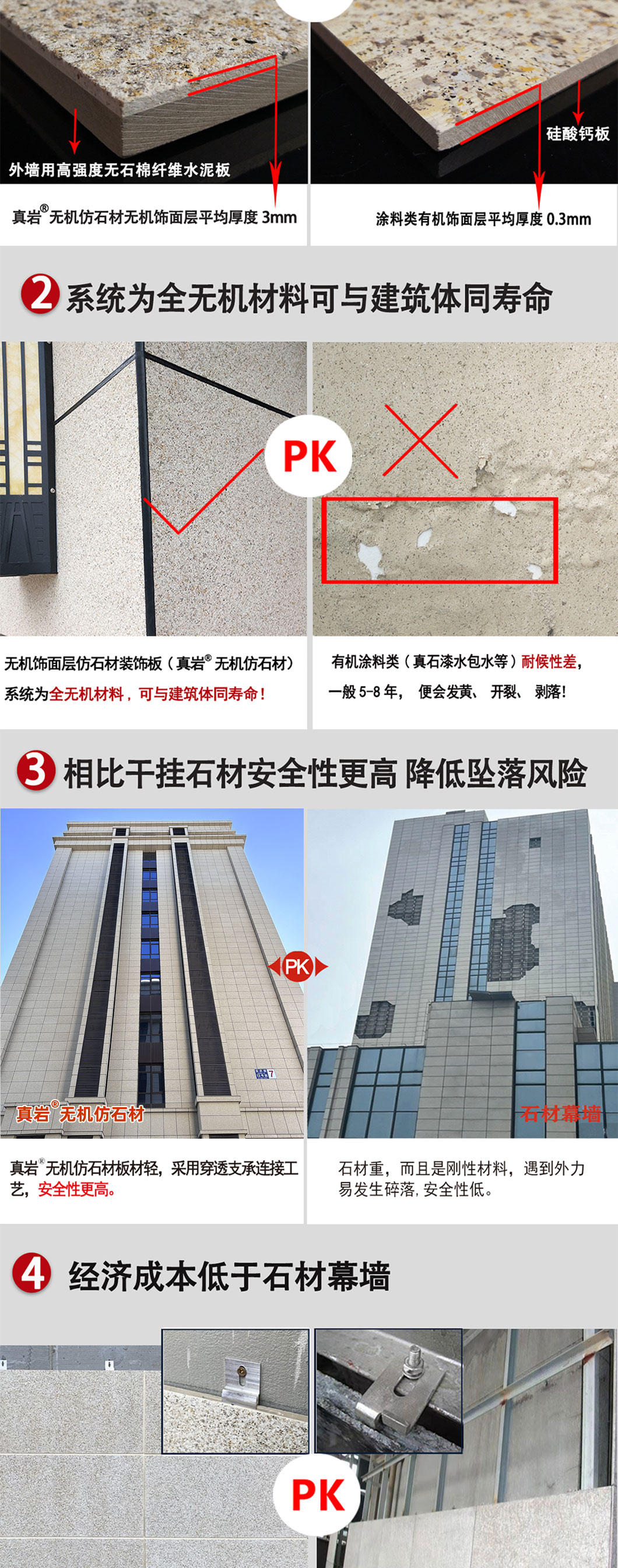 光面-哑光面_03.jpg