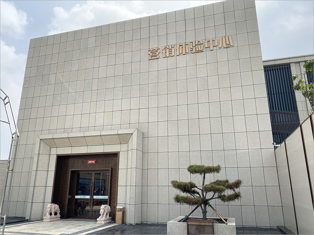 新发地-安国首衡健康城-真岩®无机仿石材案例-02