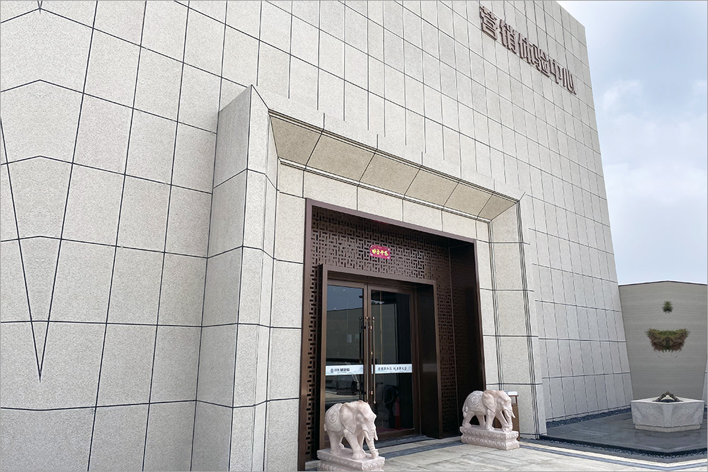 新发地-安国首衡健康城-真岩®无机仿石材案例-01