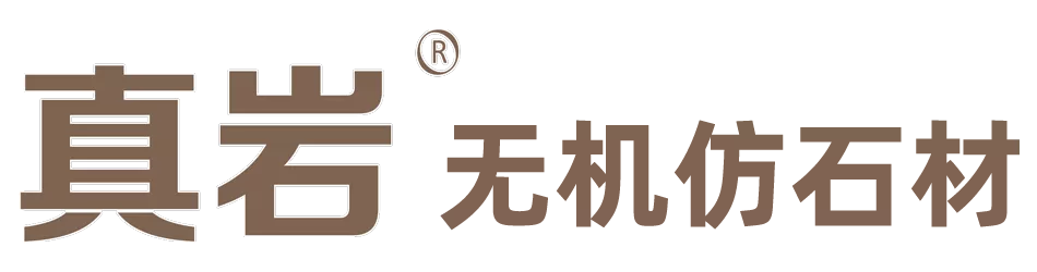 河北大自然石材有限公司